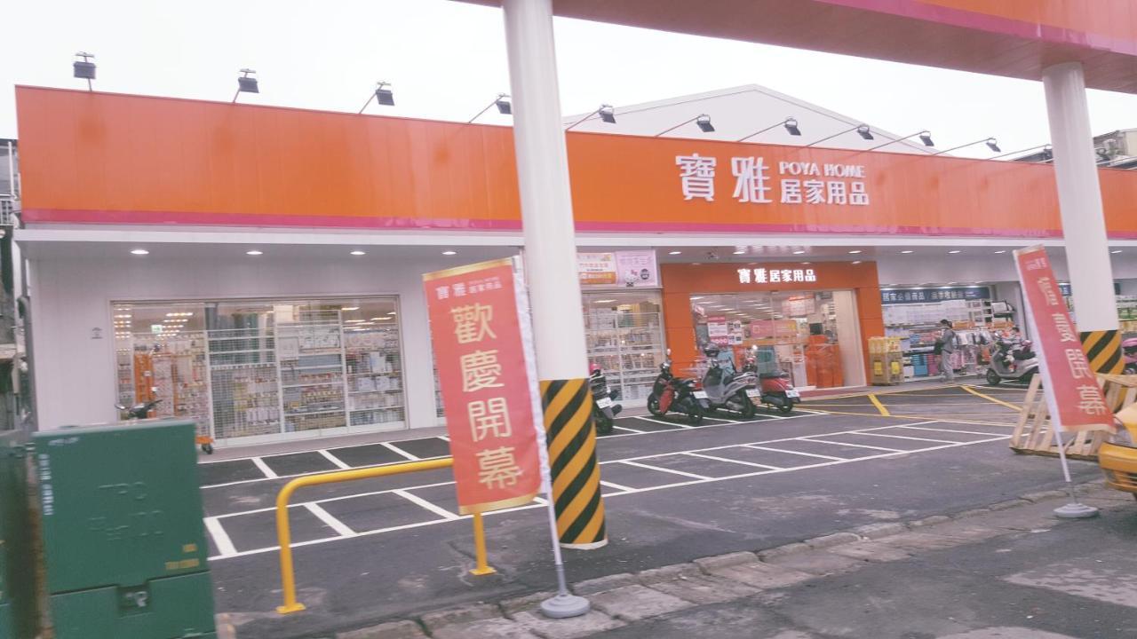 Yily House怡家居 Διαμέρισμα Yilan Εξωτερικό φωτογραφία